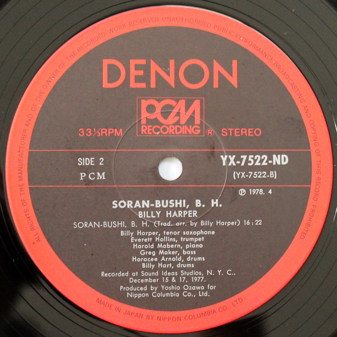 Billy Harper - Soran-Bushi, B.H. Japan Vinyl