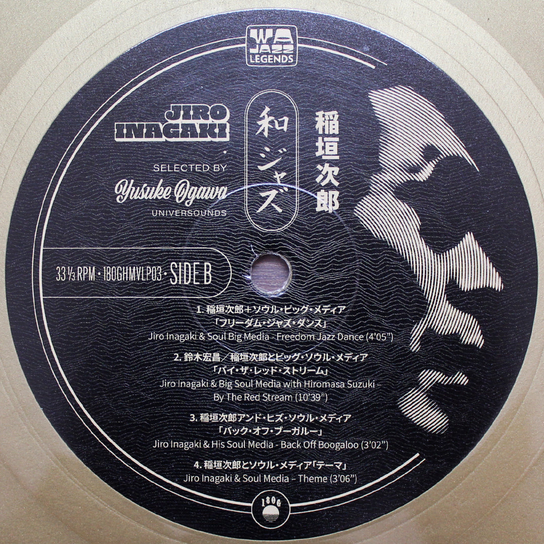 Jiro Inagaki - Selected by Yusuke Ogawa Japan Vinyl