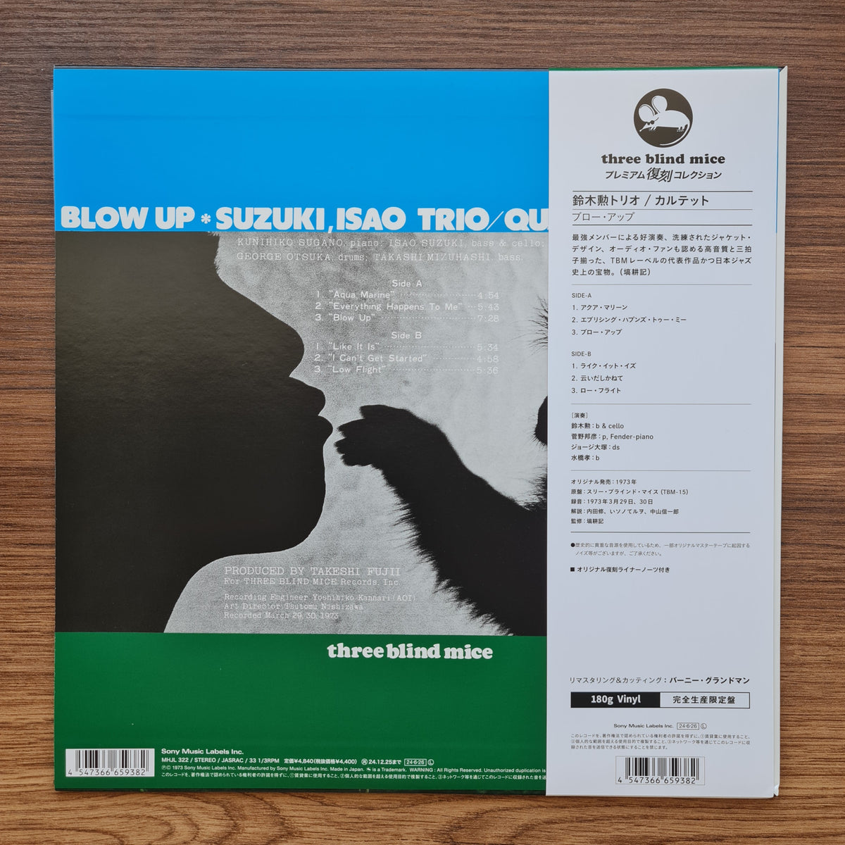 Isao Suzuki Trio & Quartet - Blow Up Japan Vinyl