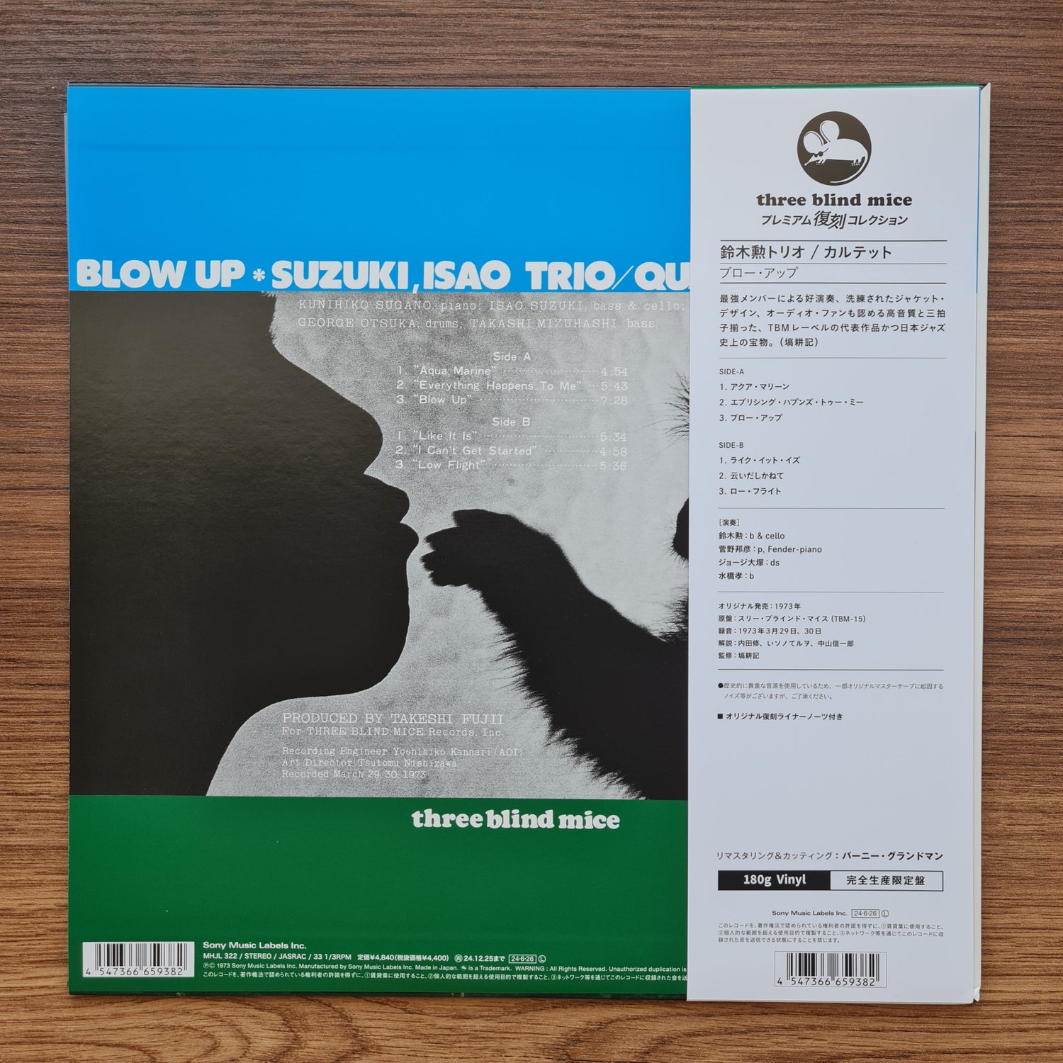 Isao Suzuki Trio & Quartet - Blow Up Japan Vinyl