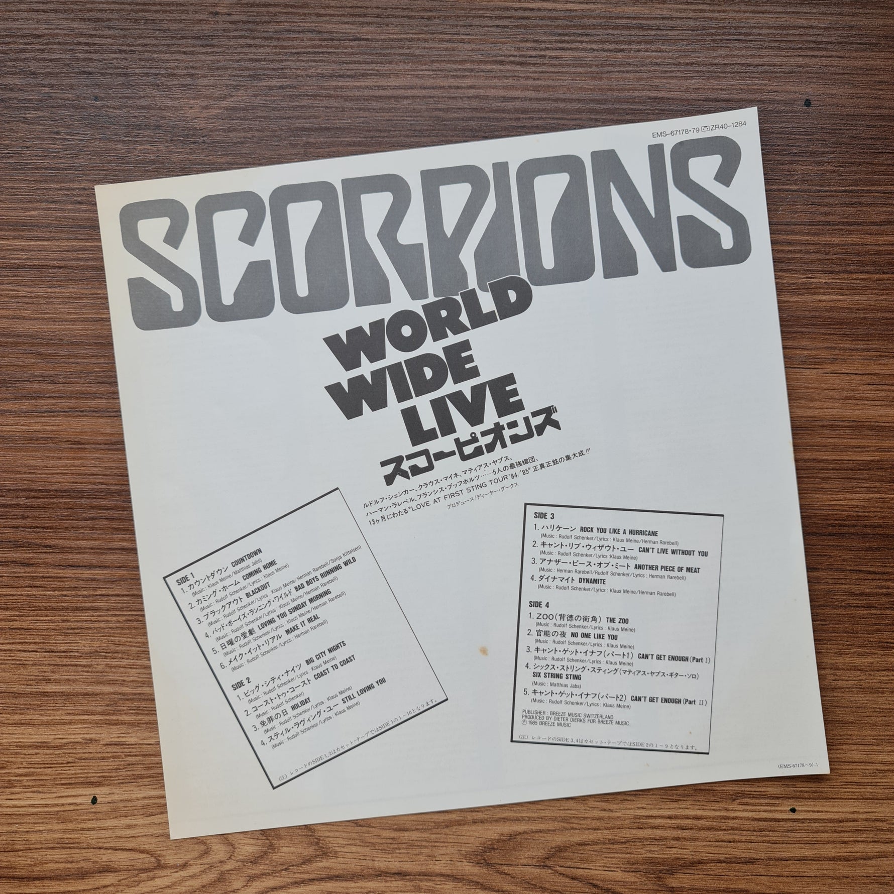 Scorpions - World Wide Live Japan Vinyl