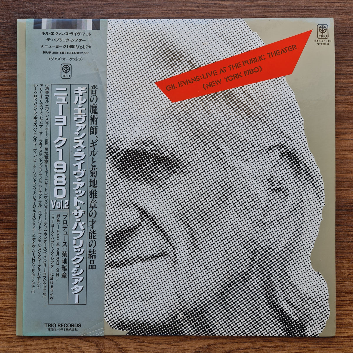 Gil Evans – Live At The Public Theater (New York 1980) Vol. 2 33'lük LP PLAK Japan Vinyl