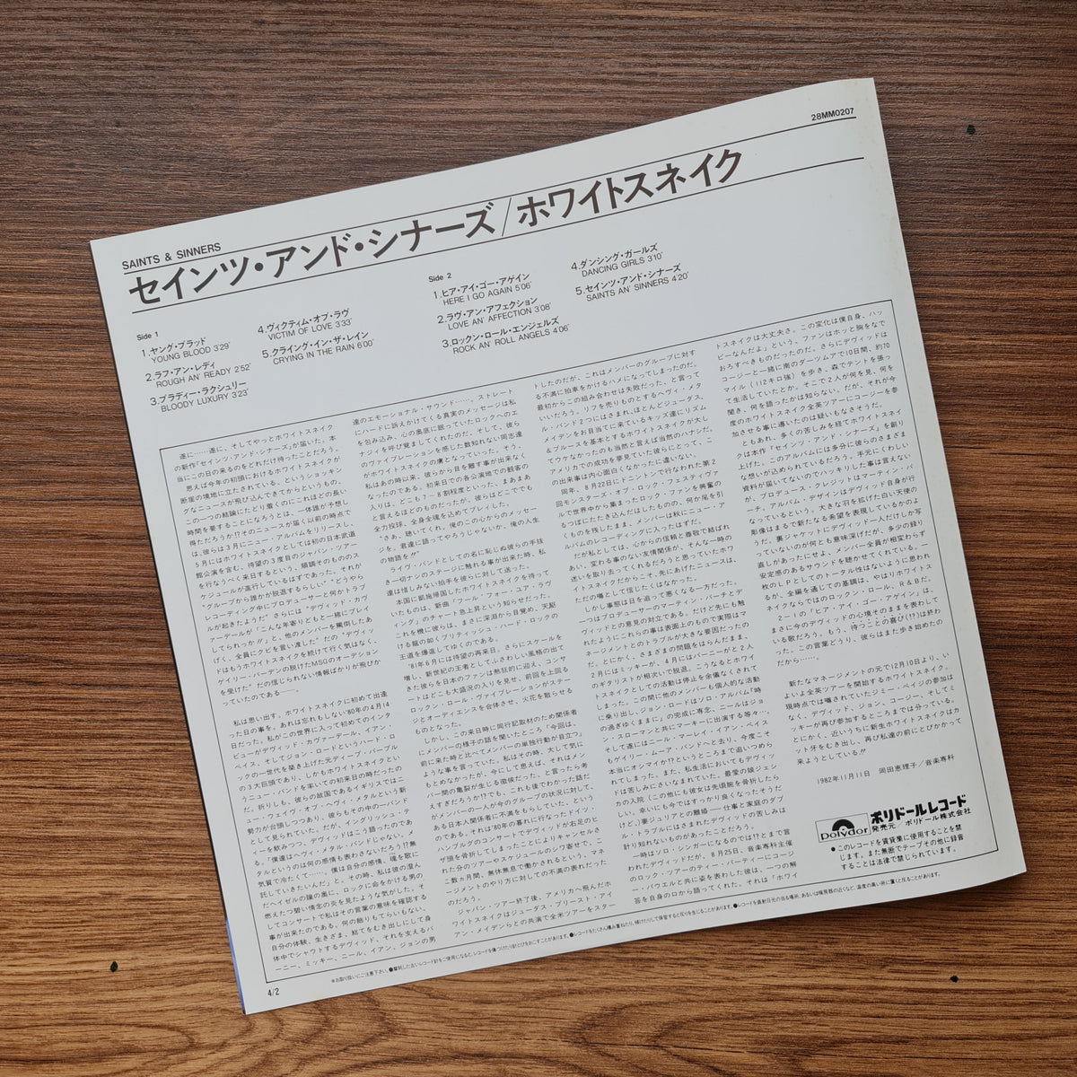 Whitesnake - Saints & Sinners Japan Vinyl