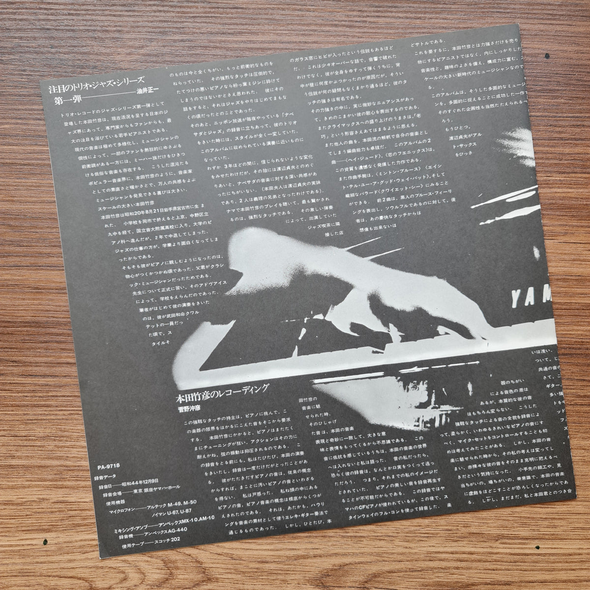 T. Honda - S. Watanabe Quartet – T. Honda Meets Rhythm Section Featuring S. Wa 33'lük LP PLAK Japan Vinyl