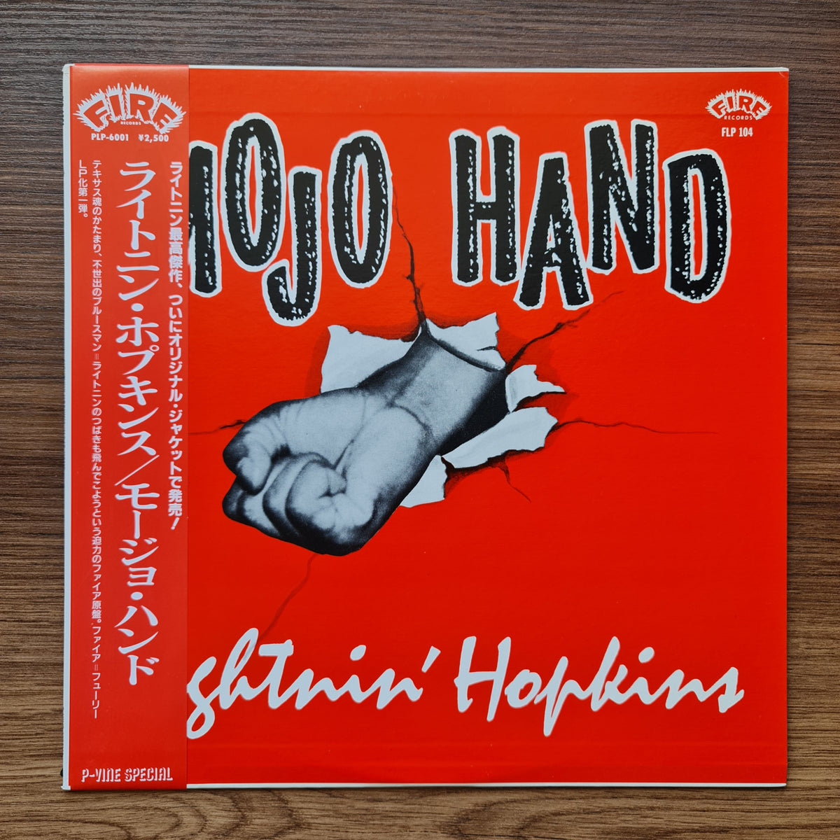 Lightnin' Hopkins - Mojo Hand Japan Vinyl