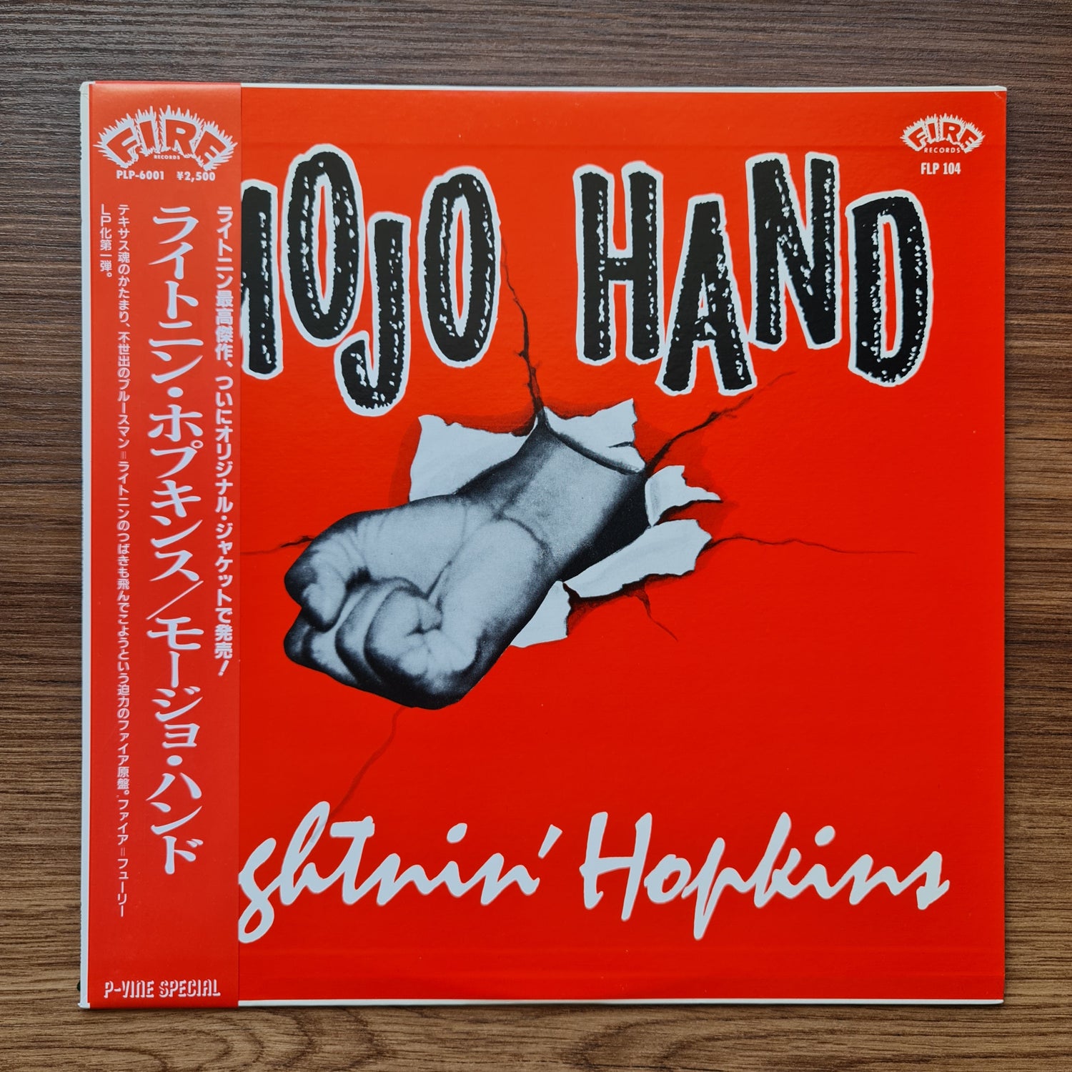 Lightnin' Hopkins - Mojo Hand Japan Vinyl