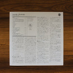 Jackie And Roy - Storyville Presents Jackie And Roy 33'lük LP PLAK Japan Vinyl