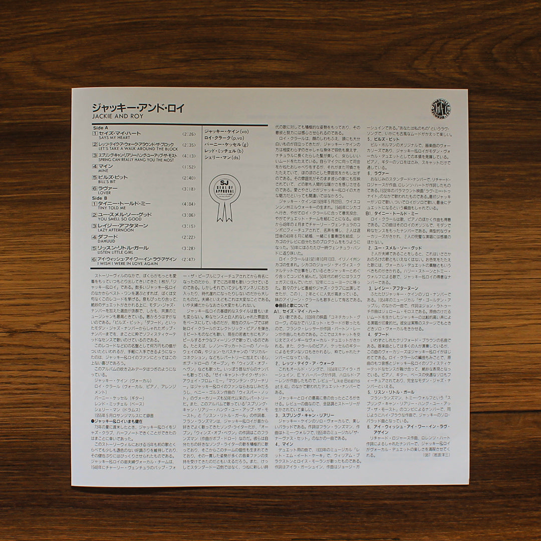Jackie And Roy - Storyville Presents Jackie And Roy 33'lük LP PLAK Japan Vinyl