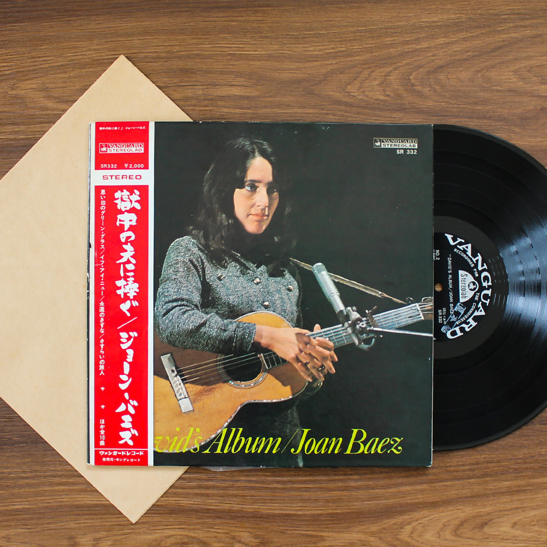 Joan Baez - David's Album Japan Vinyl