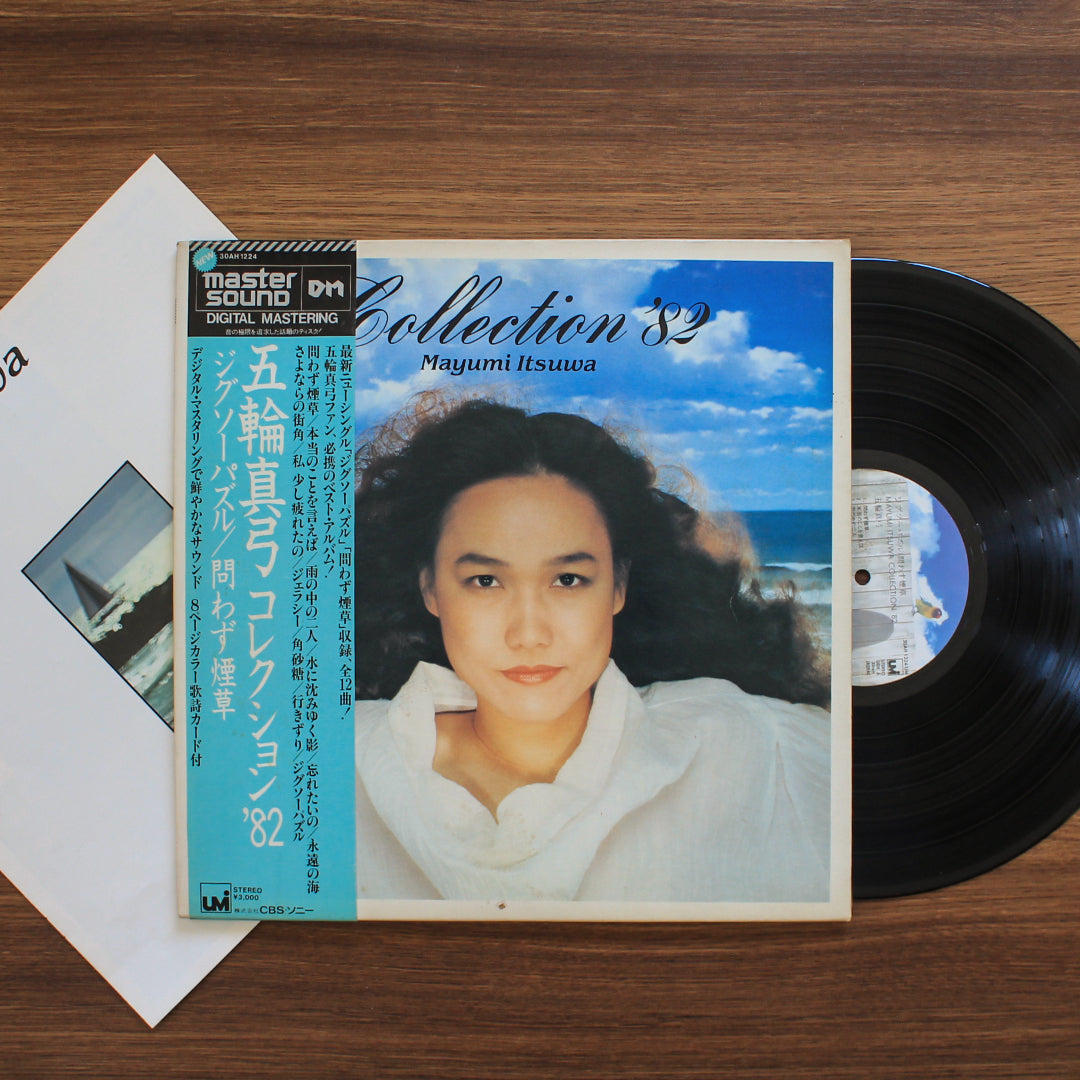 Mayumi Itsuwa – Collection '82 33'lük LP PLAK Japan Vinyl