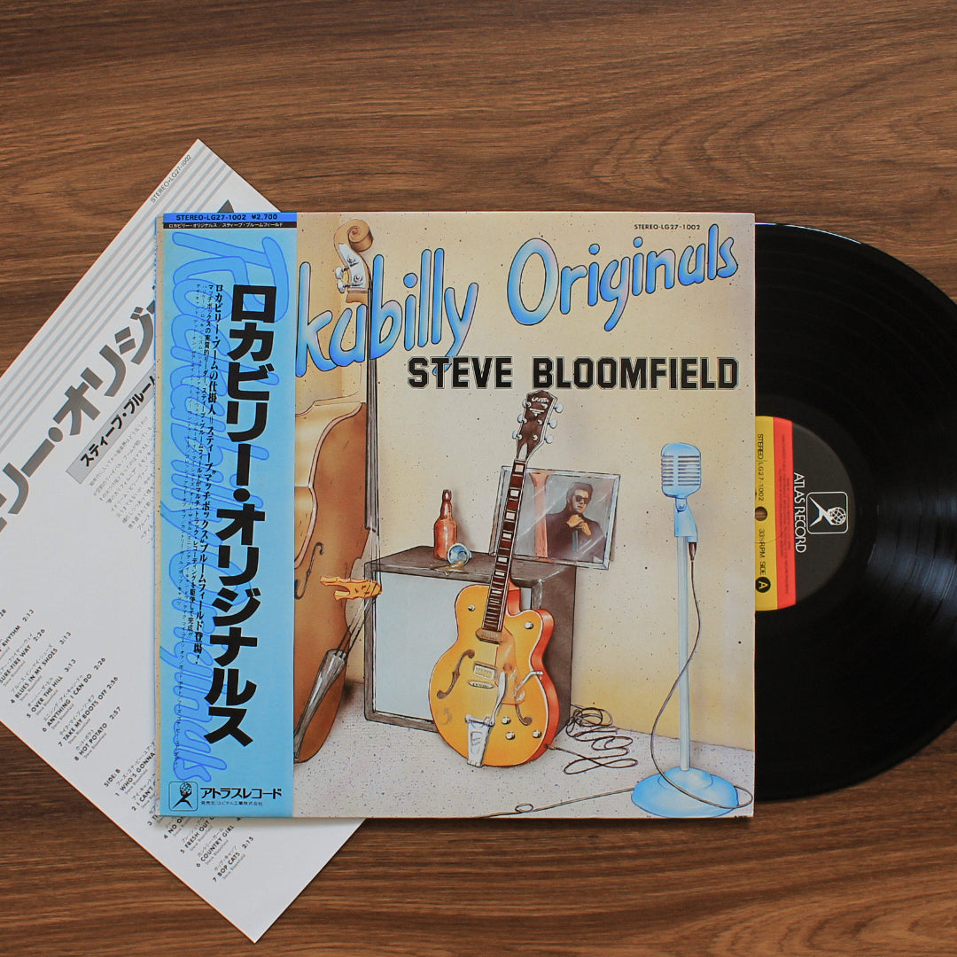 Steve Bloomfield - Rockabilly Originals 33'lük LP PLAK Japan Vinyl