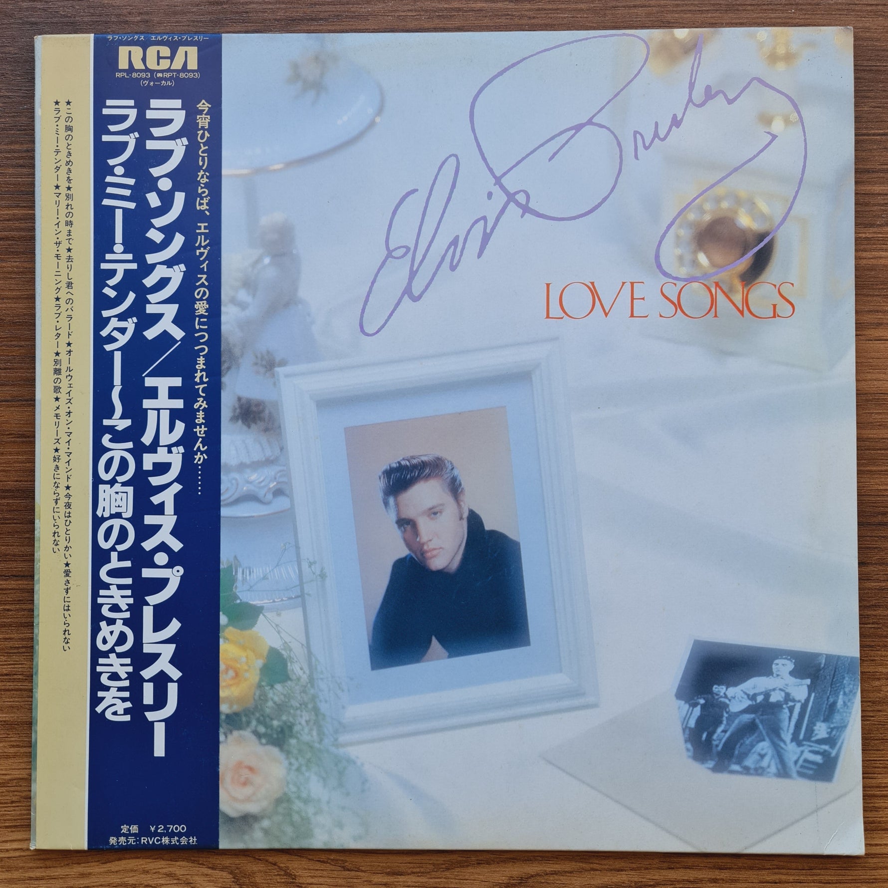 Elvis Presley – Love Songs Japan Vinyl