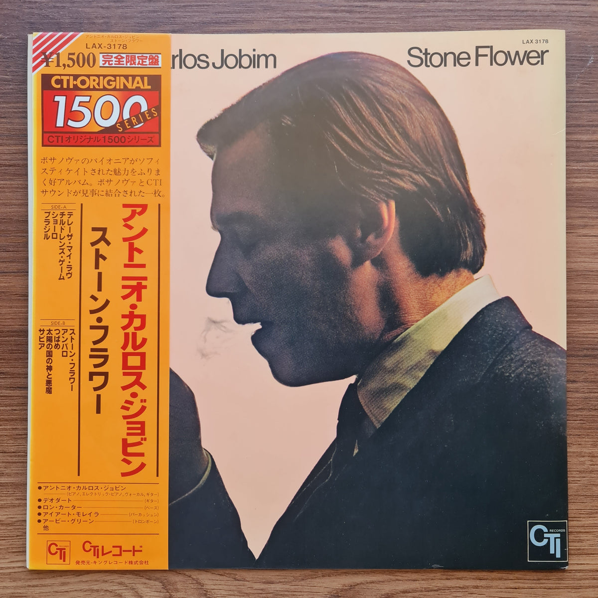 Antonio Carlos Jobim – Stone Flower 33'lük LP PLAK Japan Vinyl