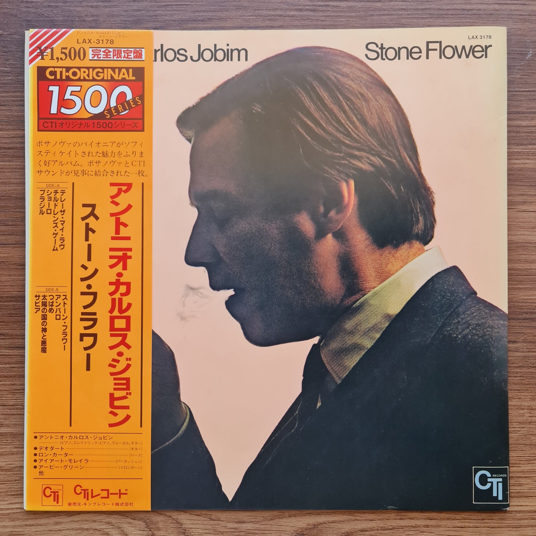 Antonio Carlos Jobim – Stone Flower 33'lük LP PLAK Japan Vinyl