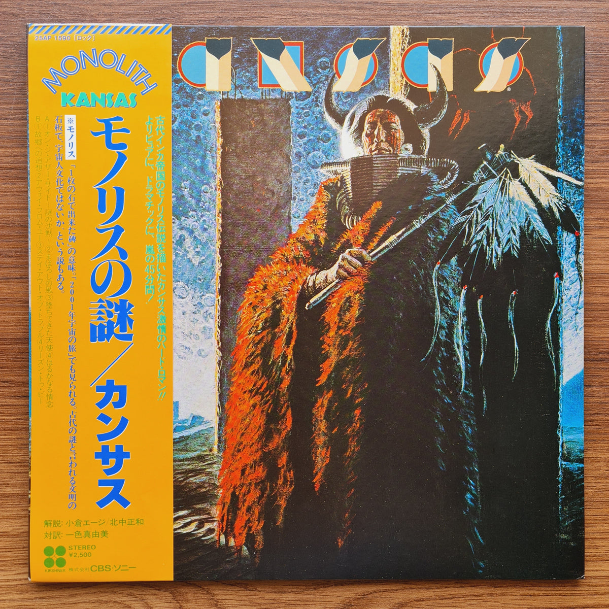 Kansas – Monolith 33'lük LP PLAK Japan Vinyl