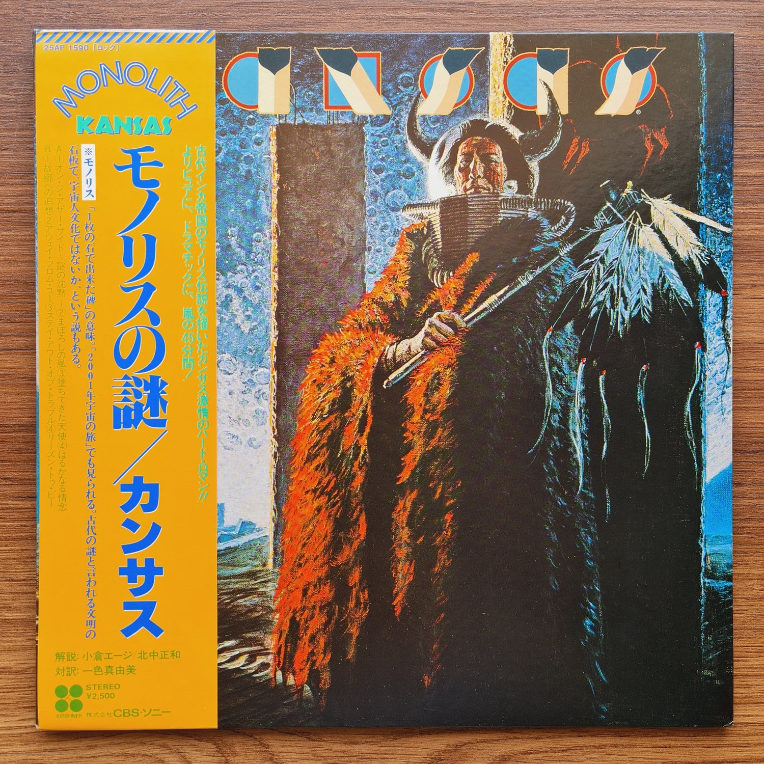 Kansas – Monolith 33'lük LP PLAK Japan Vinyl