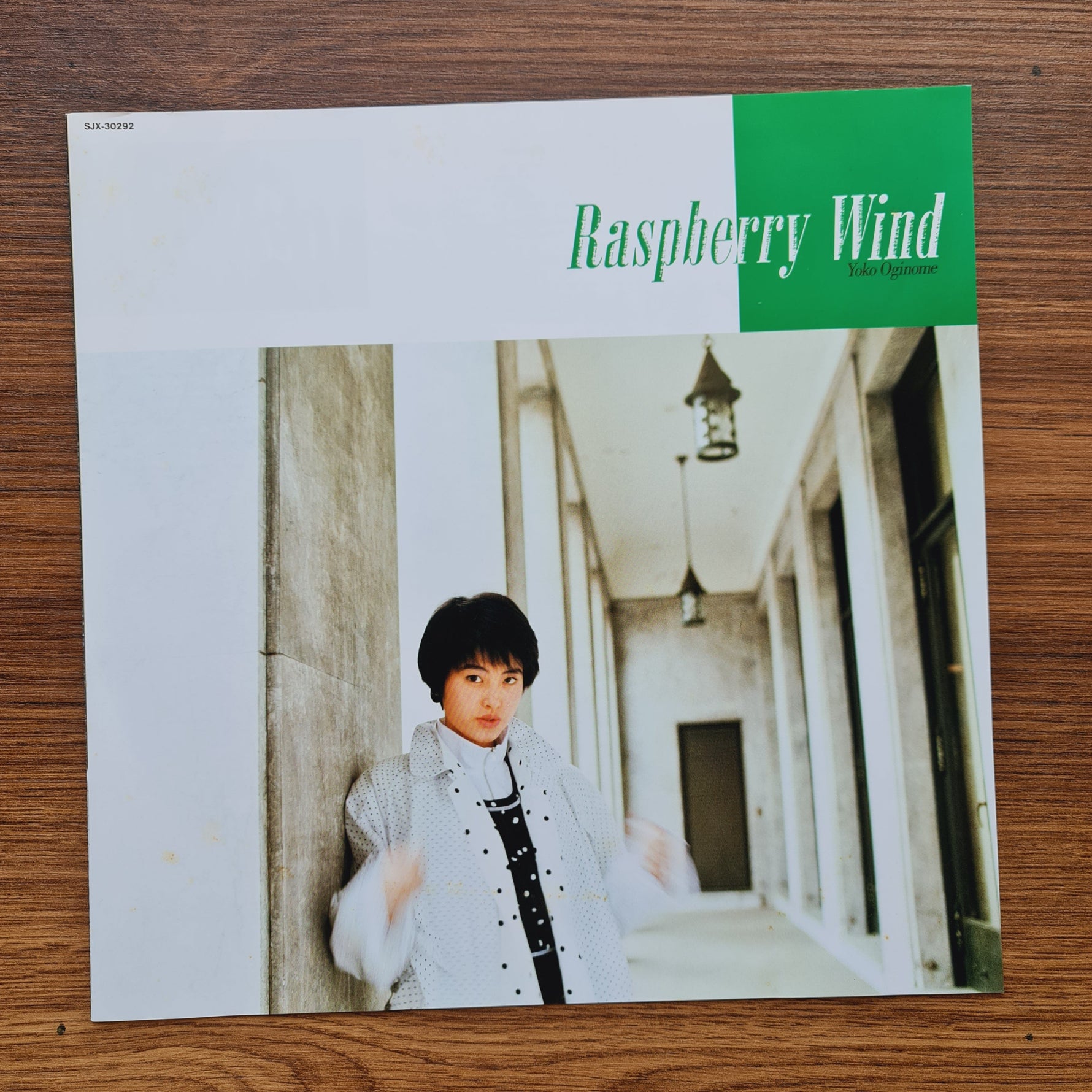 Yoko Oginome – Raspberry Wind Japan Vinyl
