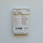 Billy Joel - Popular Hit Collection Japan Vinyl