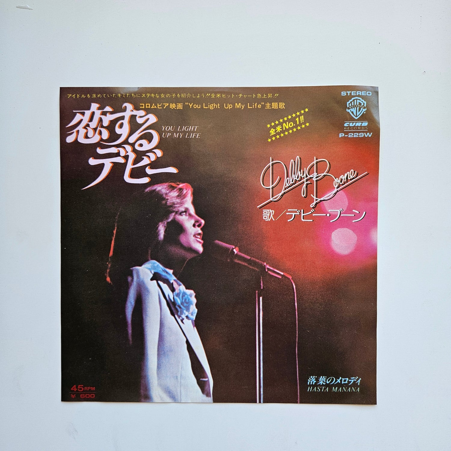 Debby Boone - You Light Up My Life / Hasta Manana Japan Vinyl