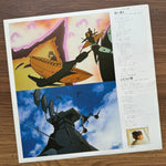 Kan Ogasawara - Marine Snow Legend 33'lük LP PLAK Japan Vinyl