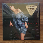 Akina Nakamori – Possibility 33'lük LP PLAK Japan Vinyl
