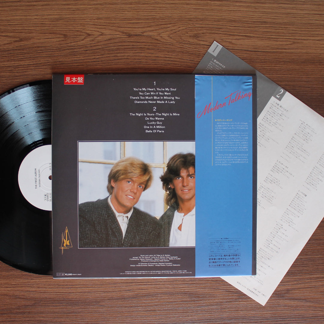 Modern Talking ‎- The 1st Album Japan Vinyl