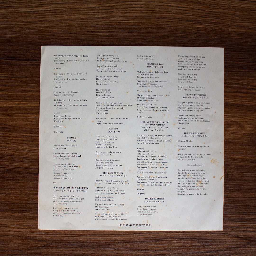 The Beatles - Abbey Road Japan Vinyl