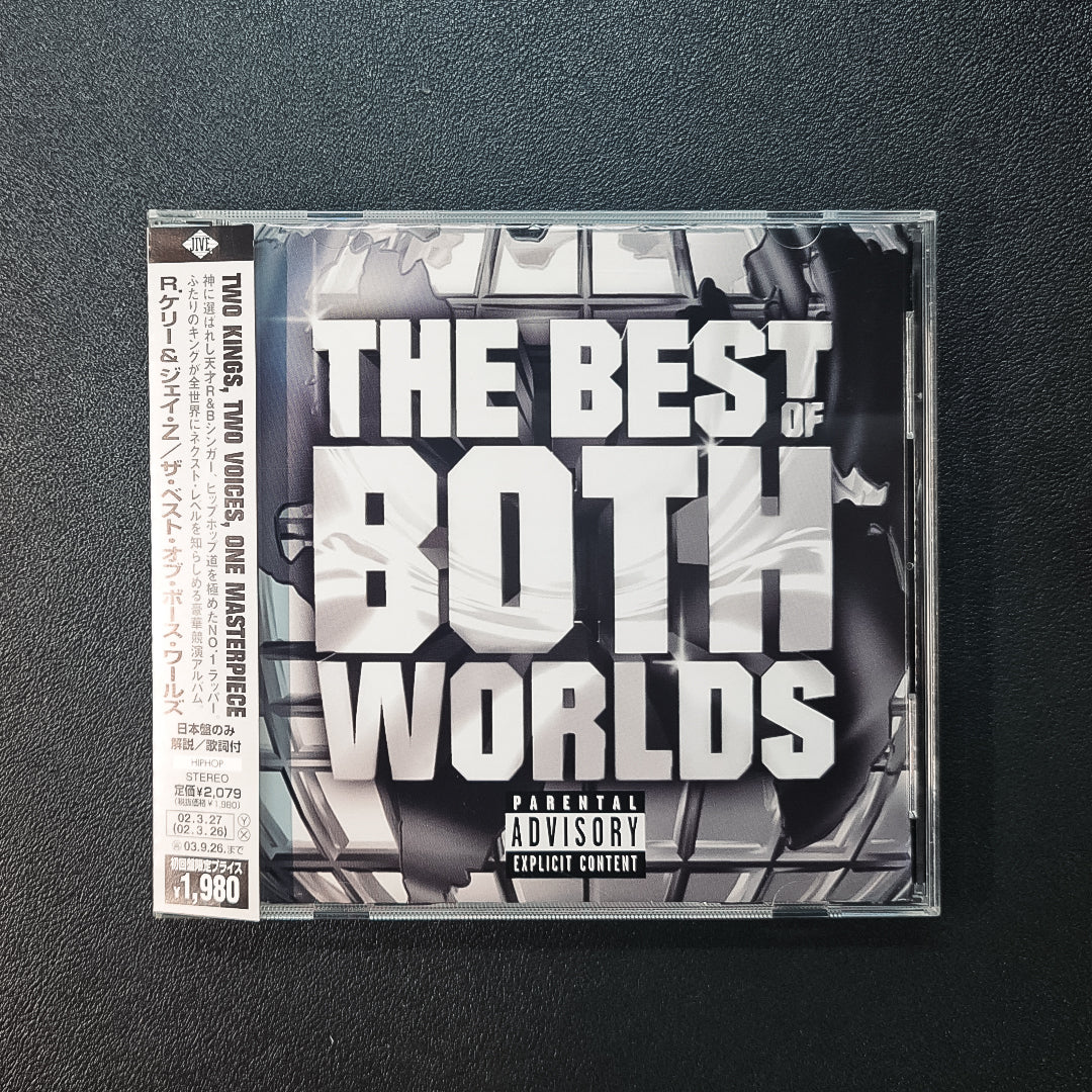R. Kelly & Jay Z - The Best Of Both Worlds Japan Vinyl