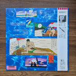 Tony's Show - Heart Cocktail Vol.3 33'lük LP PLAK Japan Vinyl