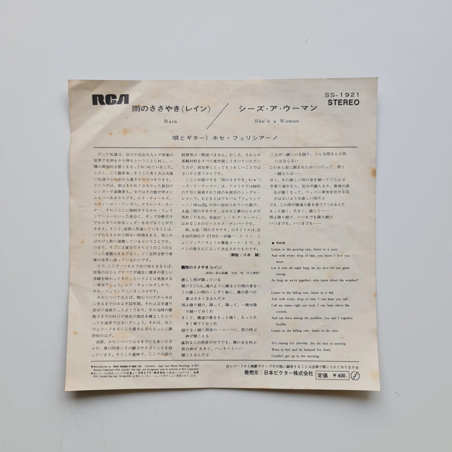 José Feliciano – Rain / She's A Woman Japan Vinyl