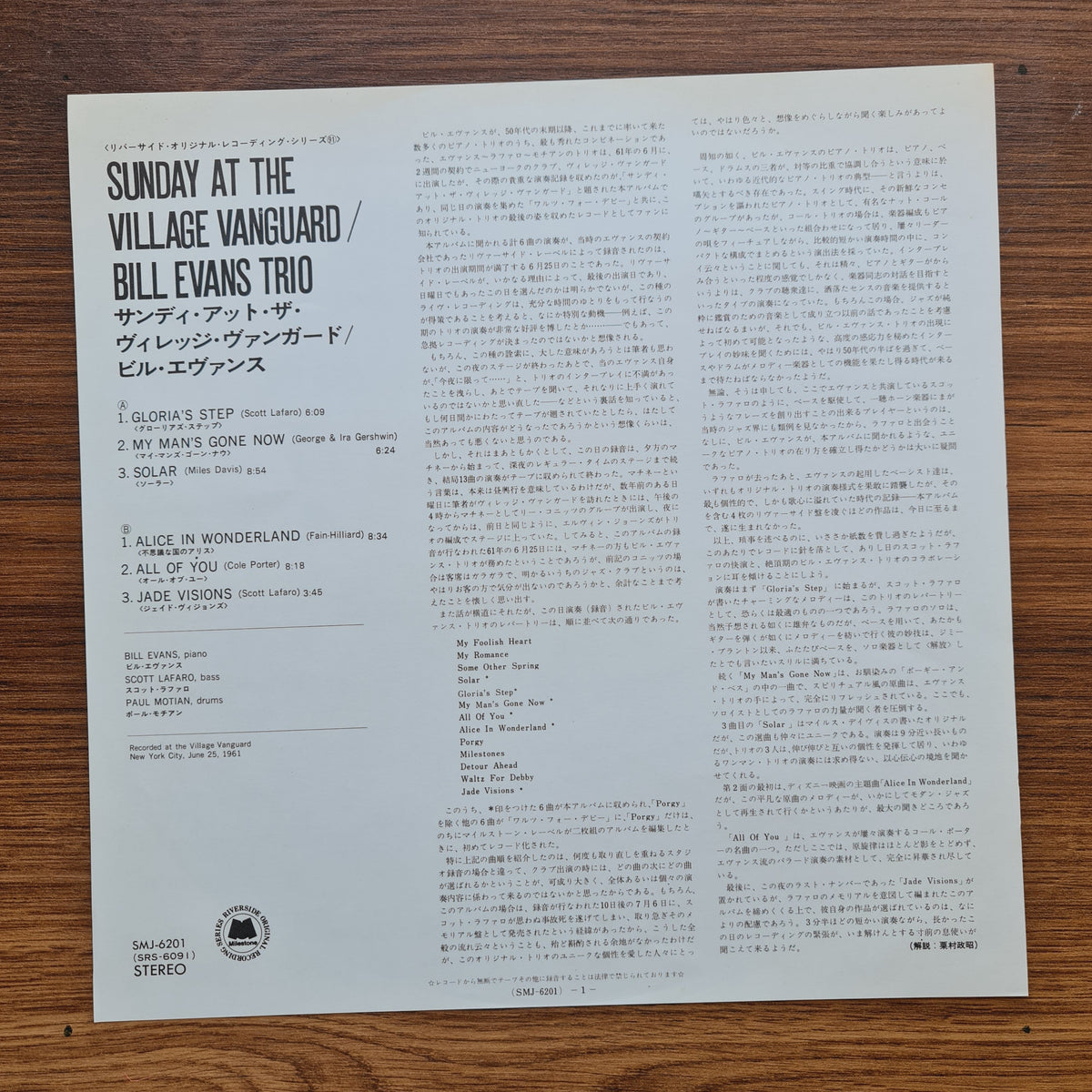 Bill Evans Trio Featuring Scott La Faro* – Sunday At The Village Vanguard 33'lük LP PLAK Japan Vinyl