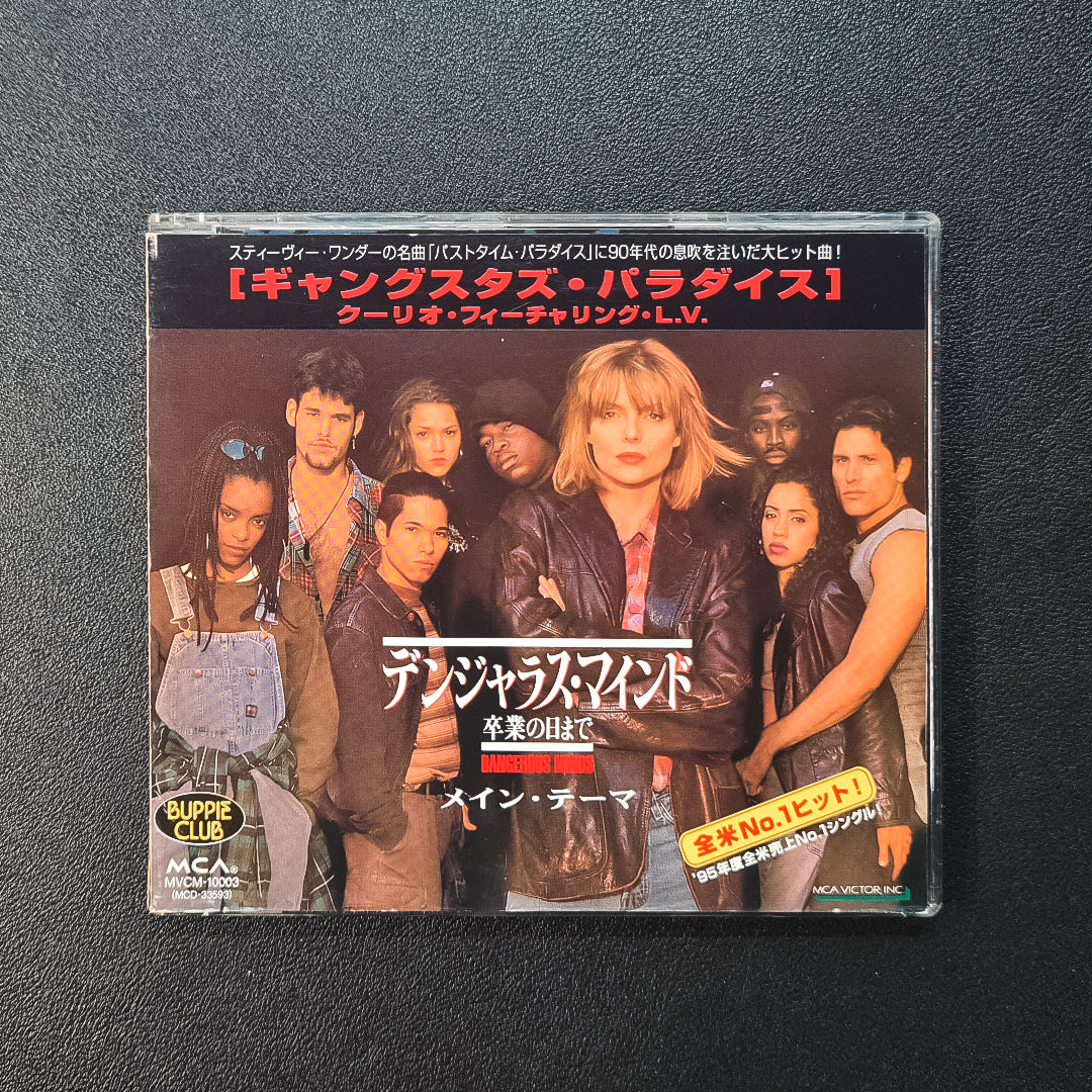 Coolio Featuring L.V. - Gangsta's Paradise Japan Vinyl