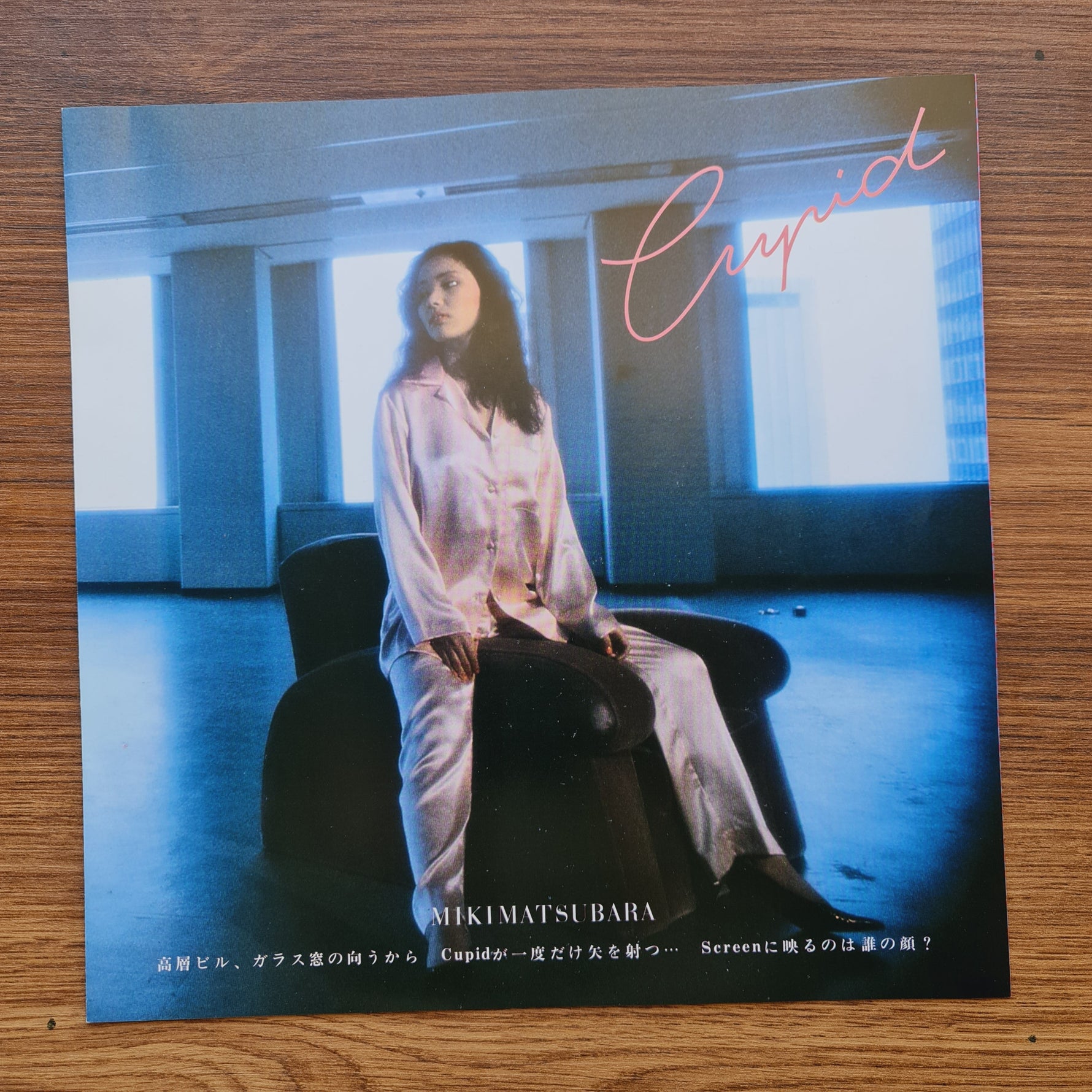 Miki Matsubara – Cupid 33'lük LP PLAK Japan Vinyl