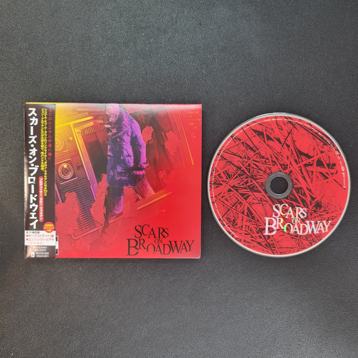 Scars On Broadway - Scars On Broadway Japan Vinyl