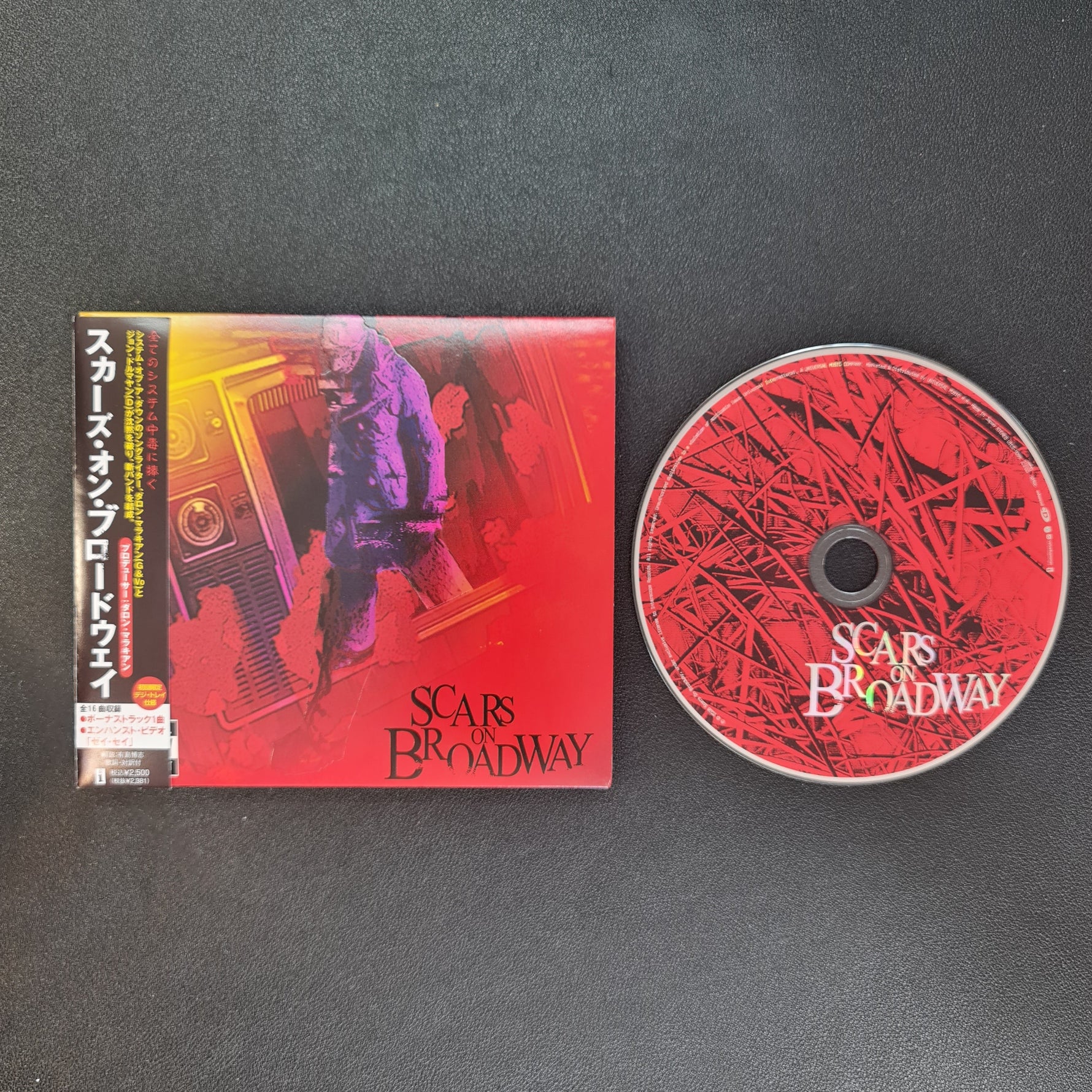 Scars On Broadway - Scars On Broadway Japan Vinyl