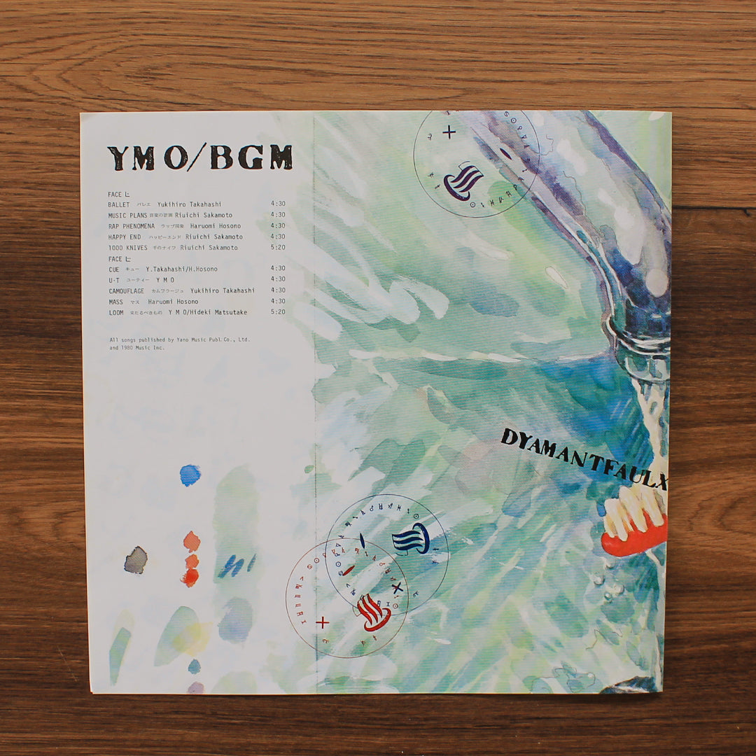 Yellow Magic Orchestra - BGM 33'lük LP PLAK Japan Vinyl