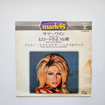 Nancy Sinatra & Lee Hazlewood - Summer Wine / Some Velvet Morning Japan Vinyl