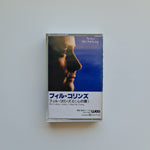 Phil Collins - Hello, I Must Be Going! Japan Vinyl