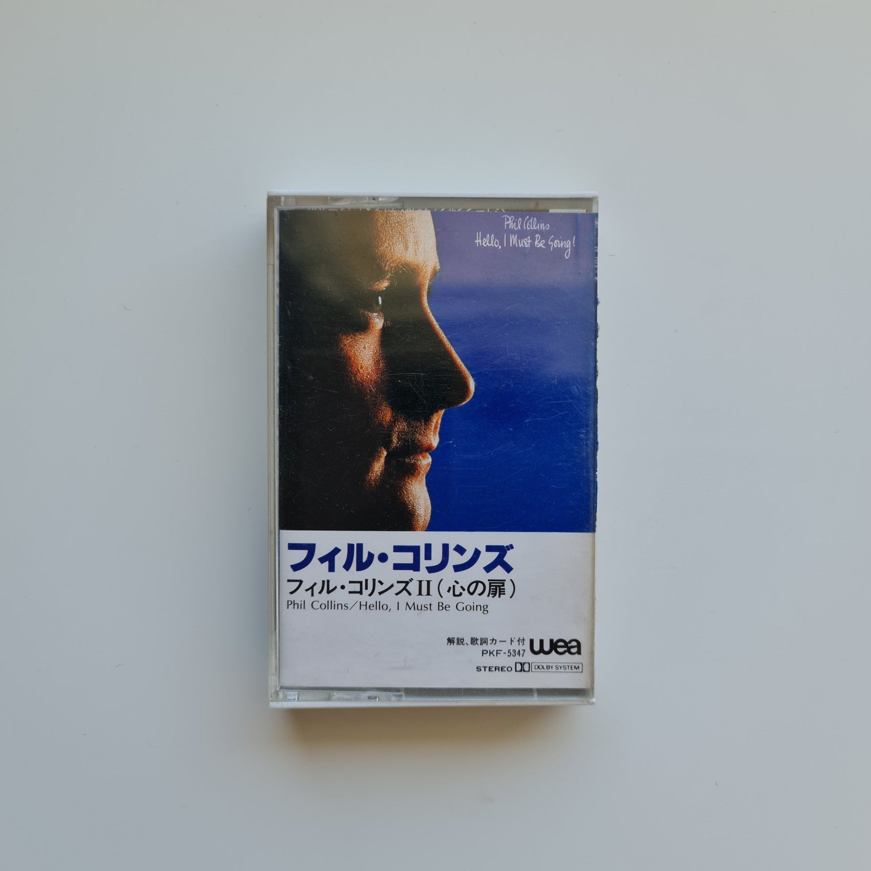 Phil Collins - Hello, I Must Be Going! Japan Vinyl