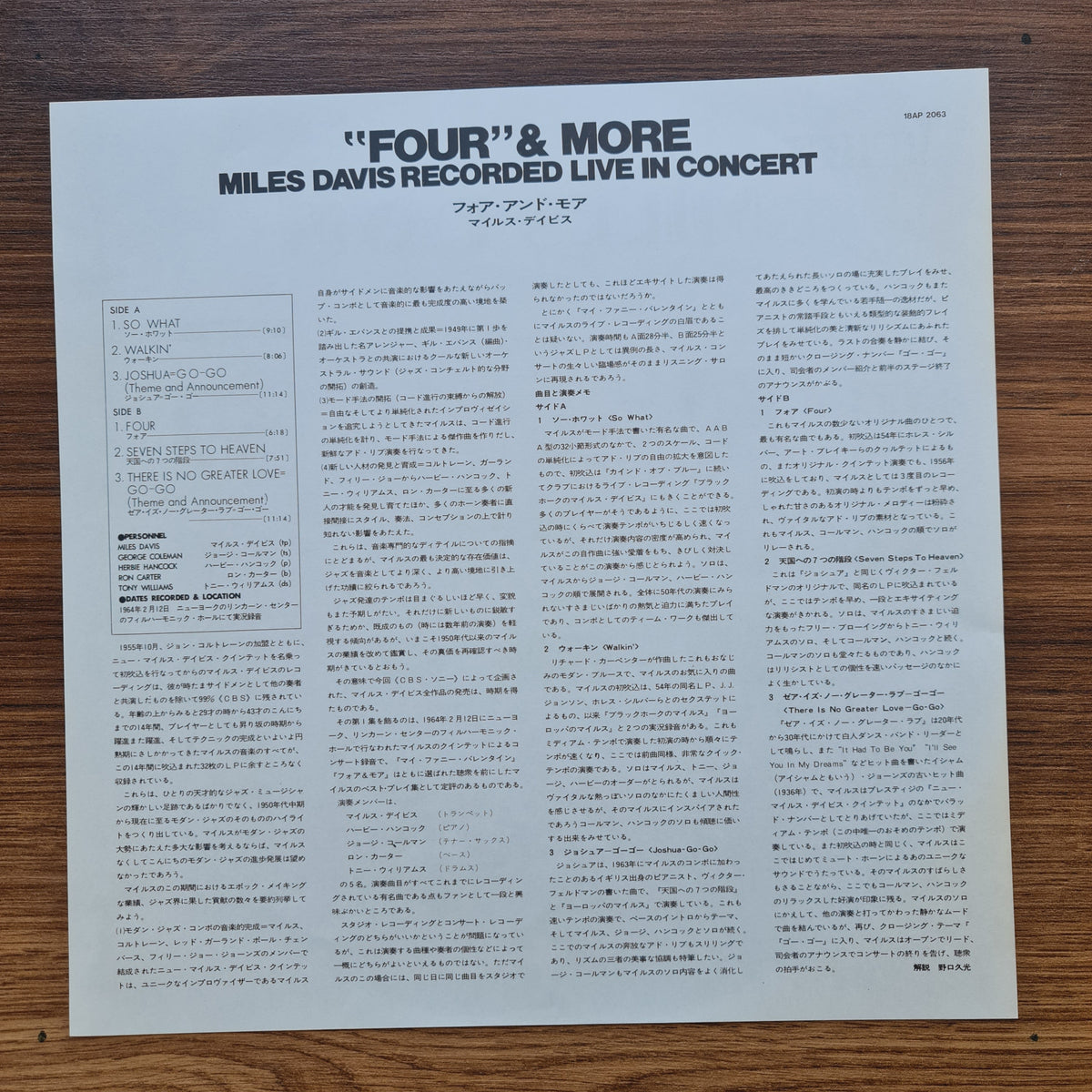 Miles Davis – 'Four' & More (Recorded Live In Concert) 33'lük LP PLAK Japan Vinyl