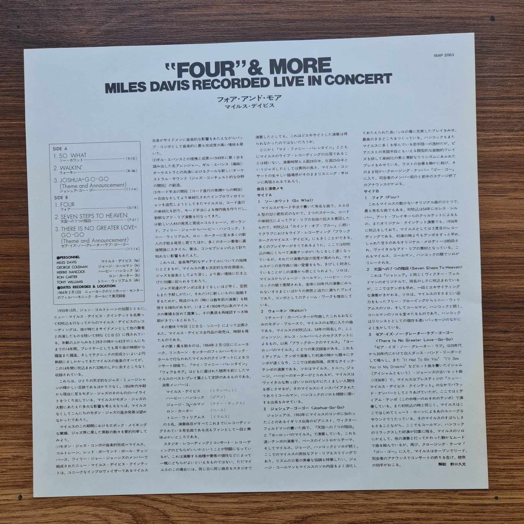 Miles Davis – 'Four' & More (Recorded Live In Concert) 33'lük LP PLAK Japan Vinyl