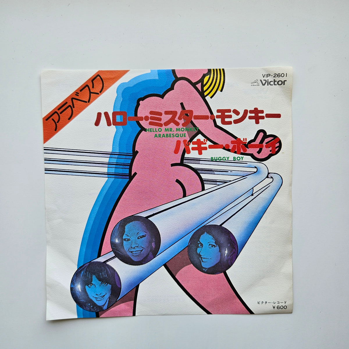 Arabesque –  Hello Mr. Monkey / Buggy Boy Japan Vinyl