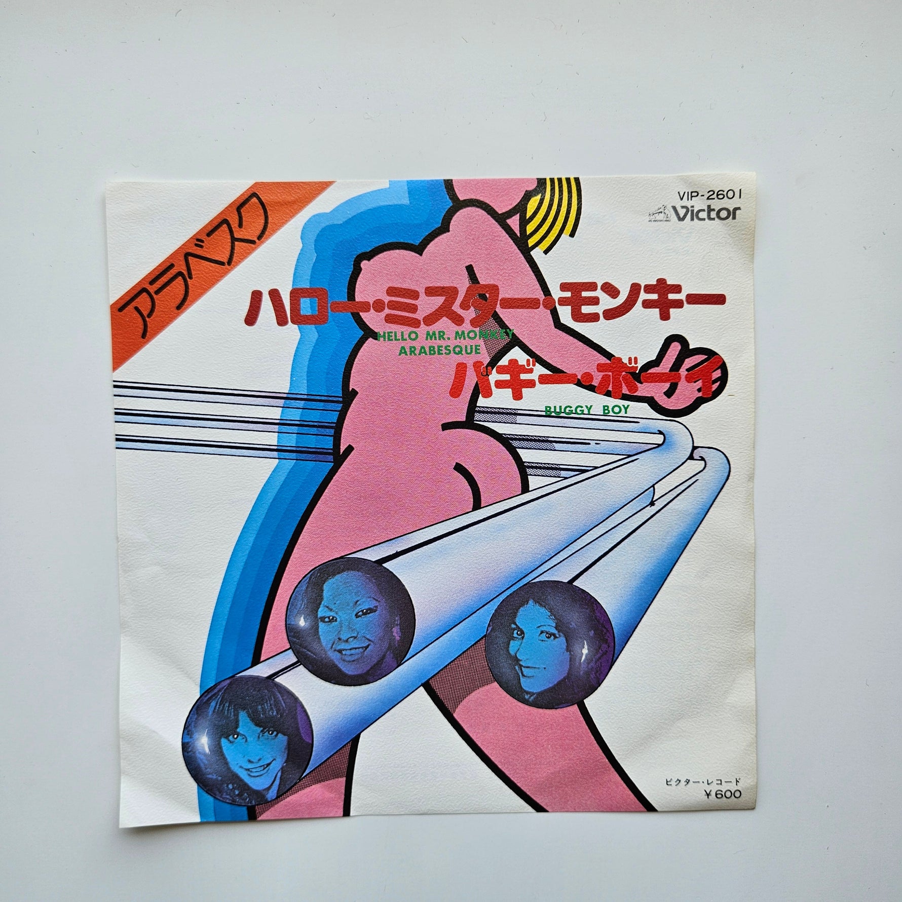 Arabesque –  Hello Mr. Monkey / Buggy Boy Japan Vinyl