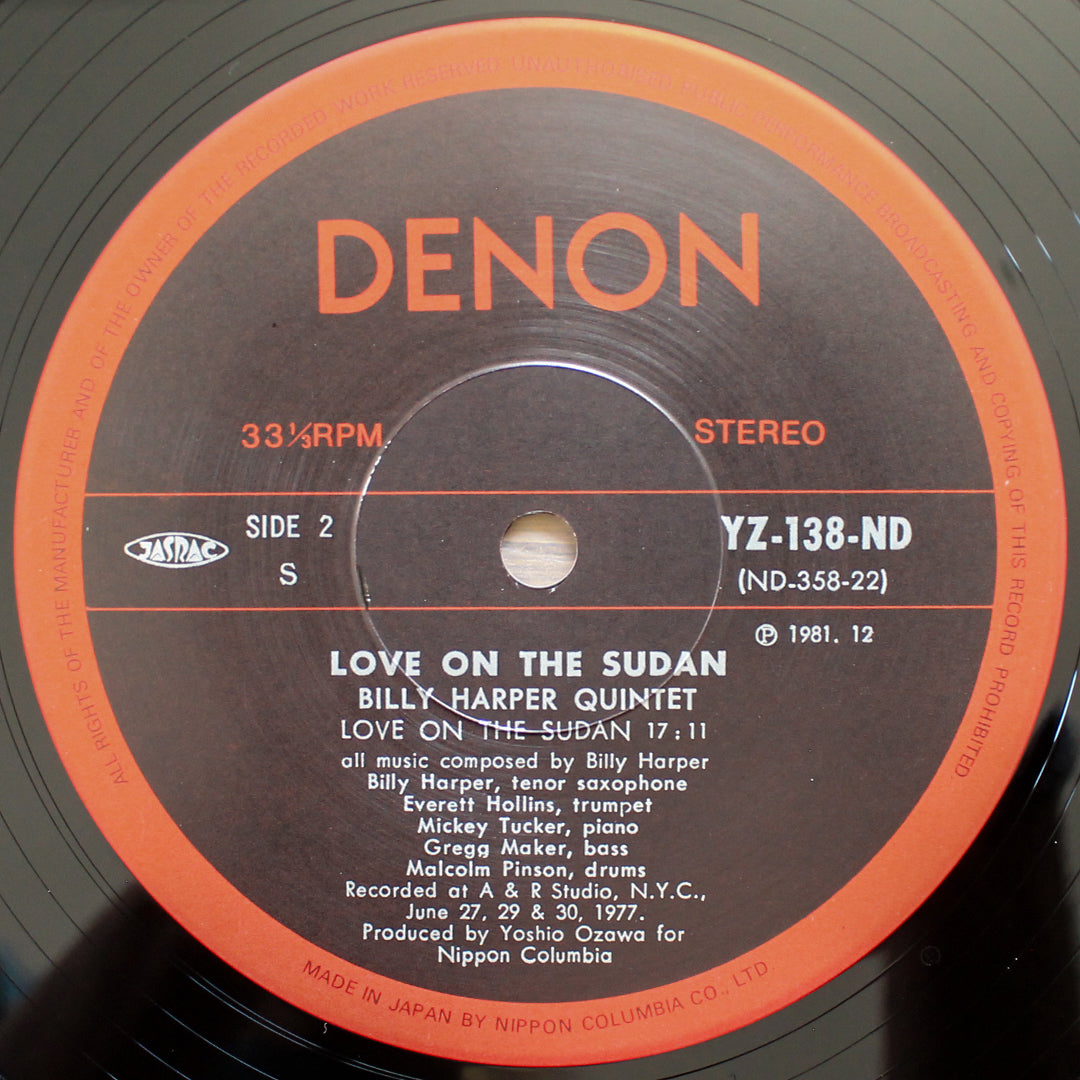 Billy Harper Quintet - Love On The Sudan Japan Vinyl