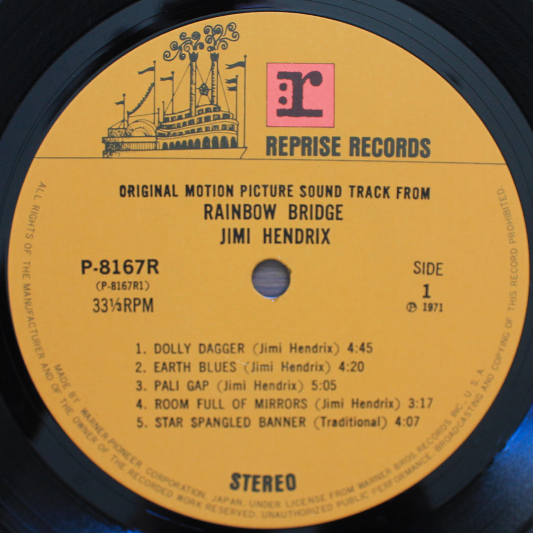 Jimi Hendrix - Rainbow Bridge 33'lük LP PLAK Japan Vinyl