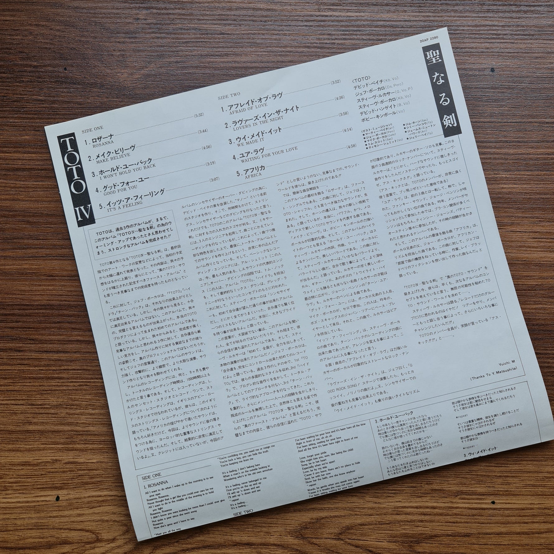 Toto – Toto IV 33'lük LP PLAK Japan Vinyl