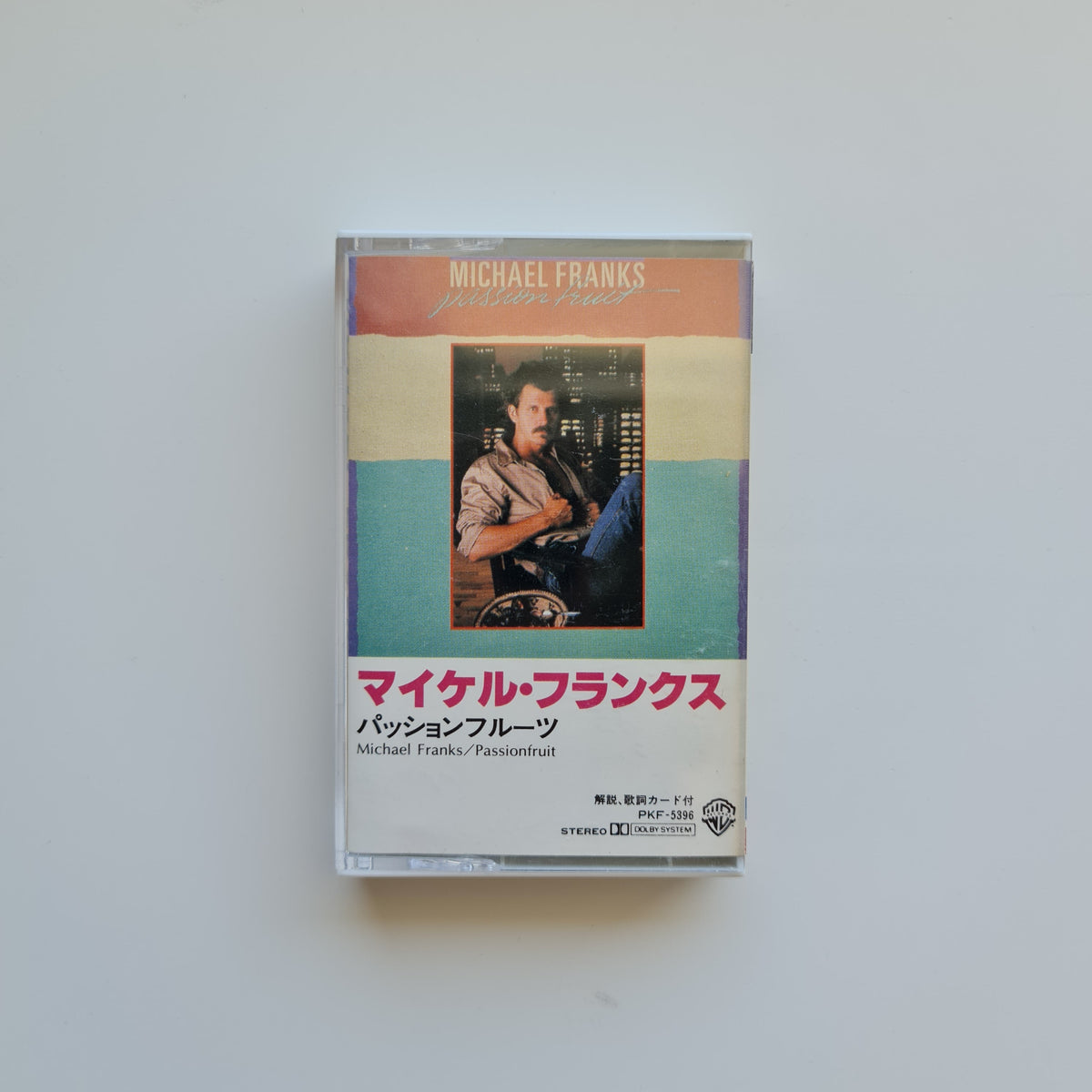 Michael Franks - Passionfruit Japan Vinyl