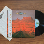Eagles - The Best Of Eagles Japan Vinyl