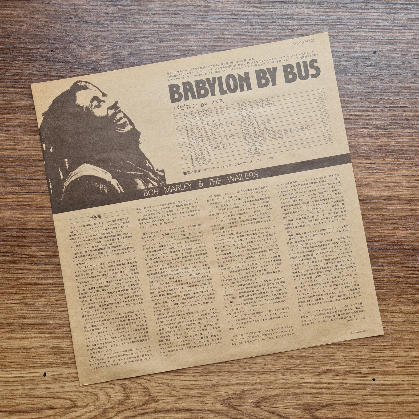 Bob Marley &amp; The Wailers – Babylon By Bus 33'lük LP PLAK Japan Vinyl