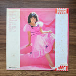 Kobayashi Tomoko - Digital Ready 33'lük LP PLAK Japan Vinyl